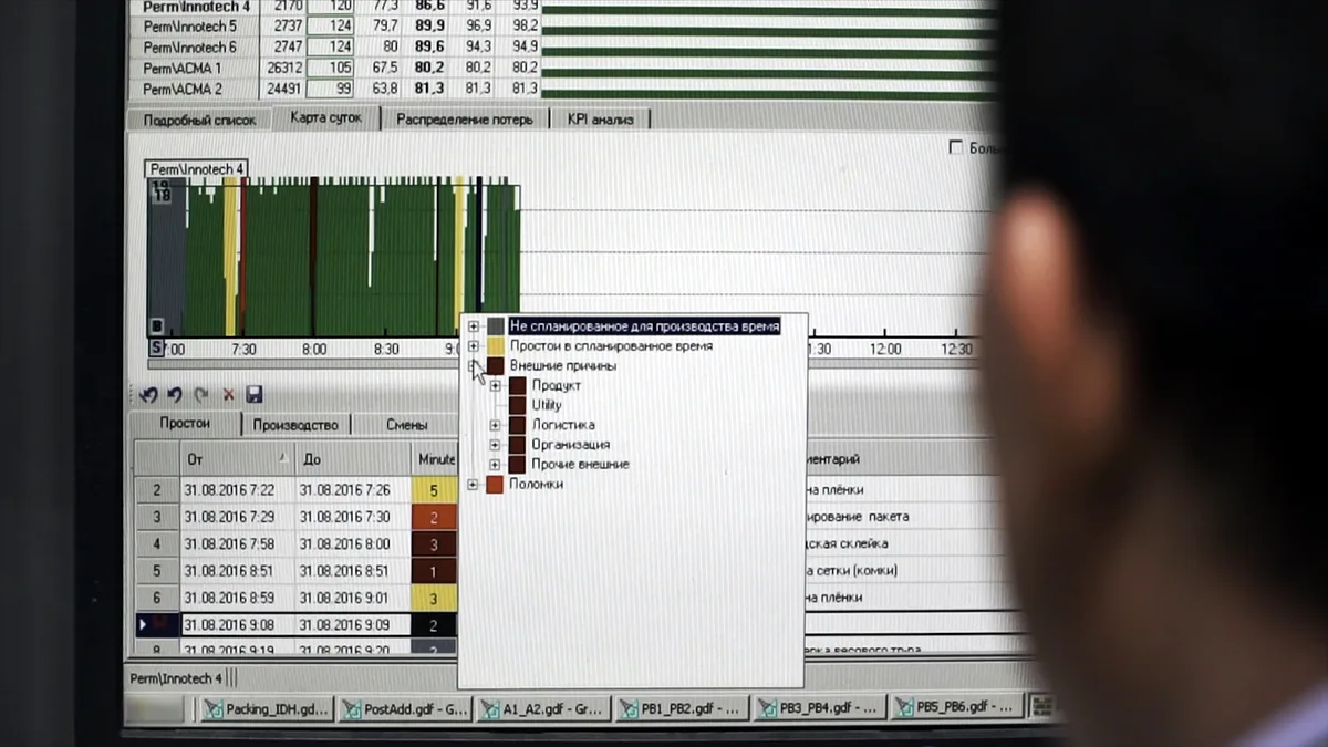 A terminal window listing several software version numbers in a scrollback buffer.